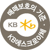 KB에스크로 이체 판매자 확인